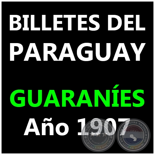 CIEN PESOS FUERTES - BILLETES DEL PARAGUAY - AO 1907